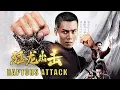 Download Lagu [Full Movie] 猛龙出击 Raptors Attack | 功夫动作电影 Kung Fu Action film HD