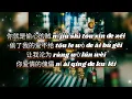 Download Lagu 一程伤悲 Yi cheng shang bei  常超凡 Chang chao fan