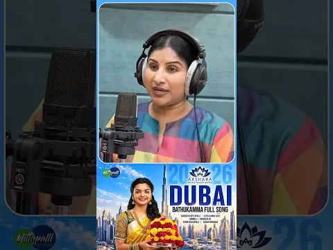Dubai Bathukamma Song | దుబాయ్ బతుకమ్మ | Mangli | Surender Mittapalli | Madeen SK