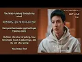 Suran (수란) – Let U Go | If You Wish Upon Me 당신이 소원을 말하면 OST Part. 7 Lyrics Indo