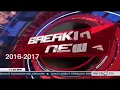 Download Lagu Kompilasi obb Breaking News metro tv (2000-2022)