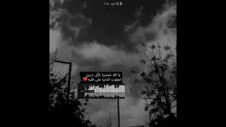 وي عطينا الله مان حب ولو بعد حين 