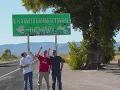 Area 51