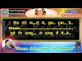 Download Lagu Tujhe Dekhne Ko Tarasti hain Aankhen - Solo (Original Karaoke) | Abodh-1984 | Suresh Wadkar