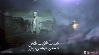 اخ وعشره بقالها سنين   مين قالك ان مفيش غيرك   ابو عادل وشادي محمد ومانجا   توزيع چاوا        دندنها