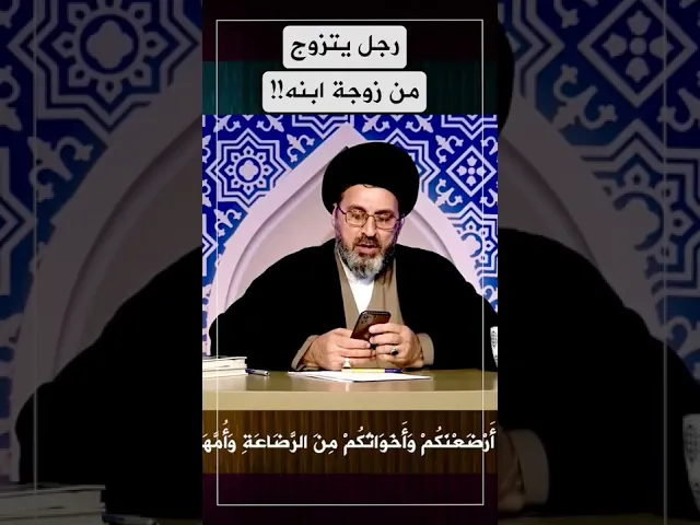 السيد لمتصل: ستخسفوا بنا الأرض!