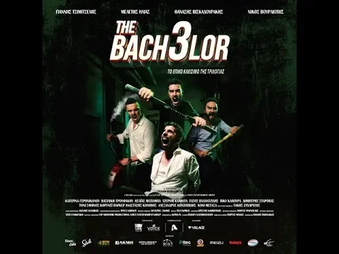 THE BACHELOR 3 - FINAL TRAILER