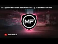 Lagu DJ ะะดะฝะพะณะพ MATUSHKA ODNOGO FULL ZEN5EMBE | DJ VIRAL TIKTOK TERBARU 2025