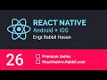 React Native Tutorial Bangla Part 26 Core Componet View
