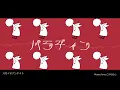 スカイデアンナイト　うたった【島爺／SymaG】