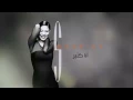 شيرين يا ليالي Sherine Ya Layali ♥