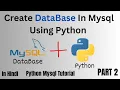 How to create and Delete Database in Python With MySQL In Hindi Part 2