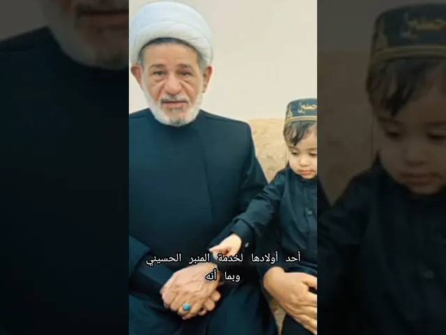 ⁣السيرة الذاتية السماحة الشيخ جعفر الإبراهيمي #اكسبلور #عشاق الشيخ جعفر الإبراهيمي