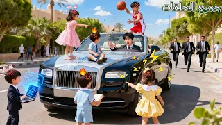 اختفى CEO بعد علاقة ليلة واحدة وبعد 7 سنوات أوقفته 5 أطفال عباقرة وضربوا سيارته انتقام ا لأمهم 