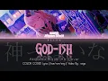 [ALT COVER] God-ish (神っぽいな) ― Akiyama Mizuki | COLOR CODED Lyrics [kan/rom/eng]