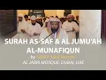 Surah AS SAF \u0026 AL JUMU'AH \u0026 AL MUNAFIQUN | Sheikh Saad Nomani Reacting the Qur'an in his own style