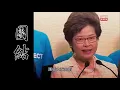 頭條新聞：第15集 x 蘇永康 William So 《那誰》