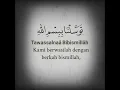 Download Lagu SHOLAWAT BADAR