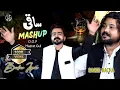Download Lagu Pashto New Songs 2024 | Saqi | Mashup | Badar Iqrar Pashto Song | Official Music Video | Full 4K