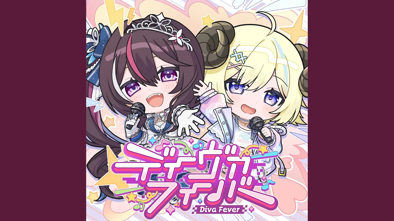 ディーヴァフィーバー