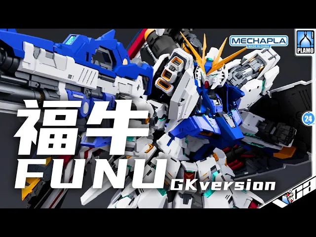 【🟢𝐏𝐑𝐄𝐎𝐑𝐃𝐄𝐑 OCT-2026】 FU NU 福牛 - GK VER.