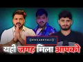 Download Lagu यही जगह मिला आपको || Pawan Singh || Rise And Fall