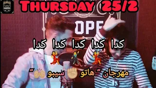 برومو ترند التيكتوك      مهرجان   هاتو سيبو    افيونه بننج الولا     لوكا و المايسترو   الخميس      دندنها
