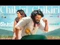 Lagu Chikiri Chikiri Video Song (Malayalam) | Peddi | Ram Charan | Janhvi K | Buchi Babu Sana | AR Rahman