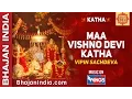 Download Lagu Maa Vaishno Devi Katha by Vipin Sachdeva | Musical Story of Goddess Vaishno Devi -SAI AASHIRWAD