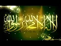 Lagu La ilaha illallah ×1000 times( slow reciters)