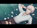 Download Lagu 【Aizen Envy】 Taiyou to Himawari (太陽と向日葵)