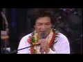 Don Ho - "Tiny Bubbles" Live from "A Night in Hawaii With Do Ho" 1988