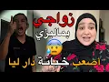 Download Lagu راجلي الغدار رجع نادم كيبكي😫شوفو الخطة لي دار باش ياخذ ليا فلوسي😭قرر ياخد البنات ويرجعني بلادي