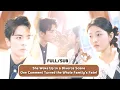 Download Lagu 【FULL】道門老祖穿成惡毒女配，開局被甩卻意外逆天改命，全家偷聽心聲翻轉命運，幕後黑手現形真相震驚眾人