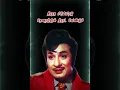 Download Lagu Lilly malarukku#lyrics #msviswanathansongs #tms #susila#psusheela #oldtamilsong #old#mgr_lovesongs