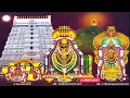 Download Lagu Shankaraya namaha Shiva sankaraya namaha super hit Sivan song in Tamil |All in one Sanjay|
