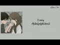 Just the Way You Are - Bruno Mars// Myanmar Subtitle #lyrics #mmsub #brunomars