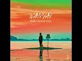 หัวหิน (Huahin Loop) - WANYAI [INSTRUMENTAL]