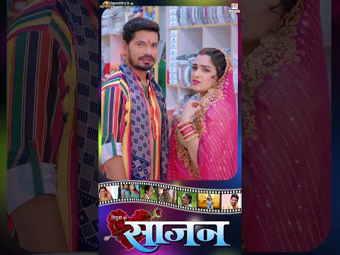 जानू जी ऊ वाली नाईटी ले ला ना अपना खातिर #shorts #shotsfeed #shortsvideo #praveshlal #aamrapali