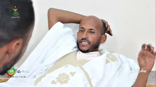 بيباتو والخلطه   الحلقه     إذاعة موريتانيا دندنها