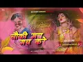 X#Video - चौकी मच मच करे | #Sarvesh Singh |#Khushi Kakkar | New Bhojpuri Song