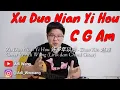 Download Lagu Xu Duo Nian Yi Hou 许多年以后 - Zhao Xin 赵鑫 Cover by @Adi Wang (Lirik dan Chord Gitar)