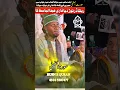 Download Lagu #QARI #EIDI #SHABAN || 2024 || #SURAH #DUHA #LONG #BEACH #Viral #Video #WAH #qariquran