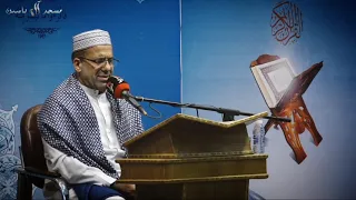 تلاوة خيالية من سورة الإسراء   القارئ رافع العامري دندنها