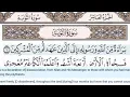 Download Lagu 09- Surah At Taubah (Tawbah) - Khalil Al Hussary- Quran Recitation, Arabic Text, English Translation