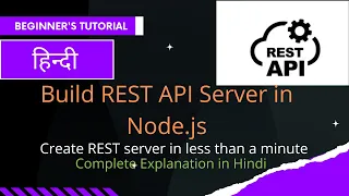 Node js Tutorials in Hindi JSON Server Tutorial Fake Rest APIs How to create Json server in JS