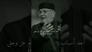 الانسان خلق ضعيفا الدكتور محمد راتب النابلسي دندنها