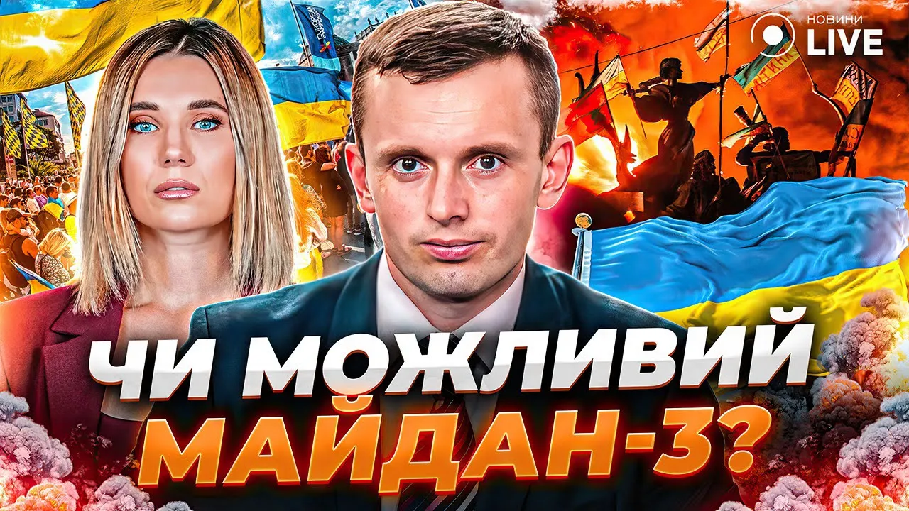 РФ готовит "Майдан-3" и чего ждать украинцам в 2024 году — Бортник в прямом эфире