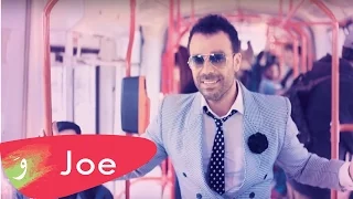 Joe Ashkar El Fustan جو اشقر الفستان 