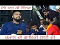Download Lagu Master Saleem Khan Saab Sardool Sikander Sun Ke Heiran Reh Gai - Live Mela Maiya Bhagwan JI